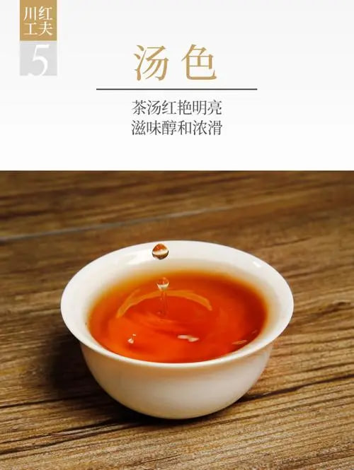 川红工夫泡法：一种值得掌握的茶艺技巧