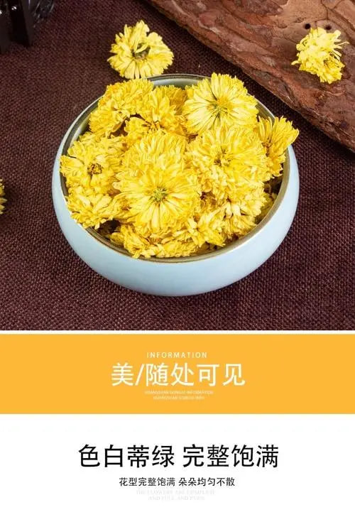 念露菊花茶：清澈明亮、清香扑鼻、甜美可口、营养丰富的中国传统饮品