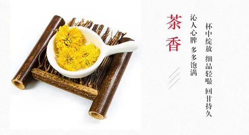 念露菊花茶鉴别：如何挑选优质的中式饮品？